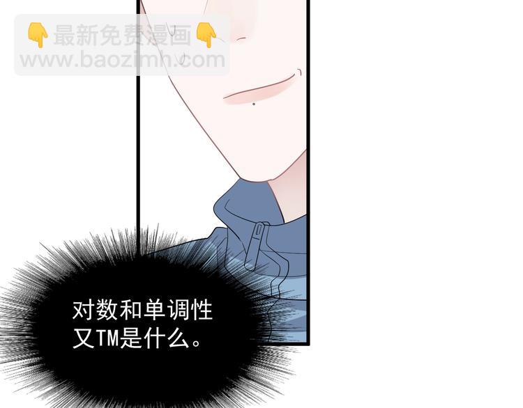 第4话 第一次(1/3)-第6话