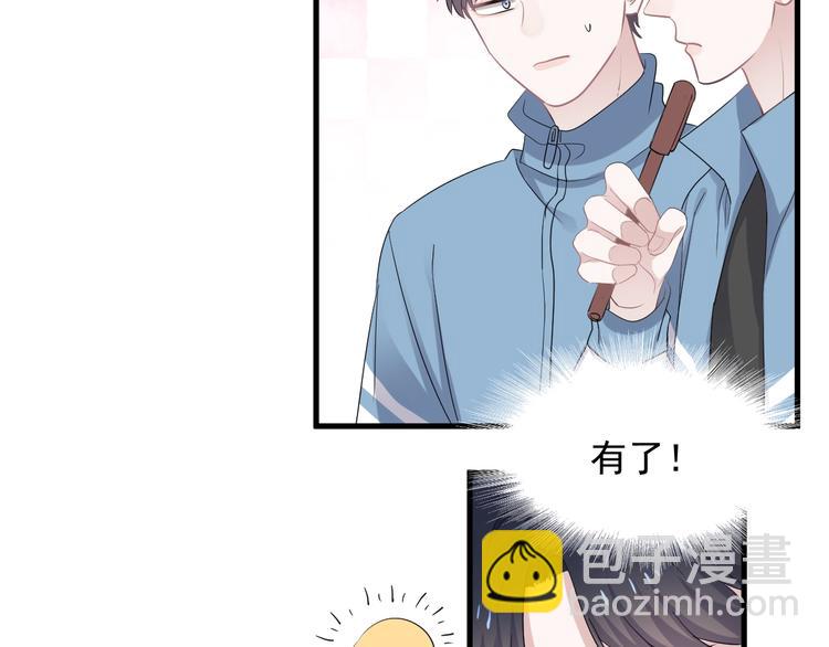 第4话 第一次(1/3)-第6话