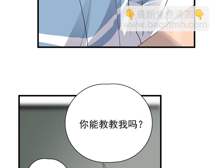 第4话 第一次(1/3)-第6话