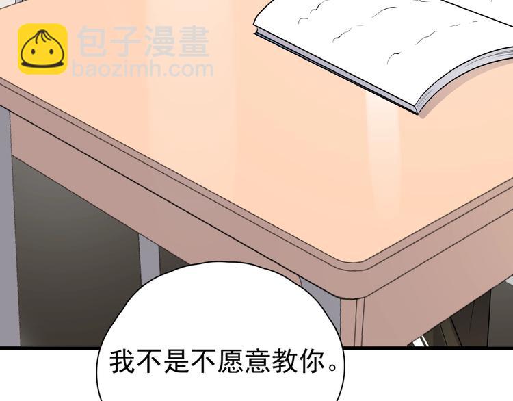 第4话 第一次(1/3)-第6话