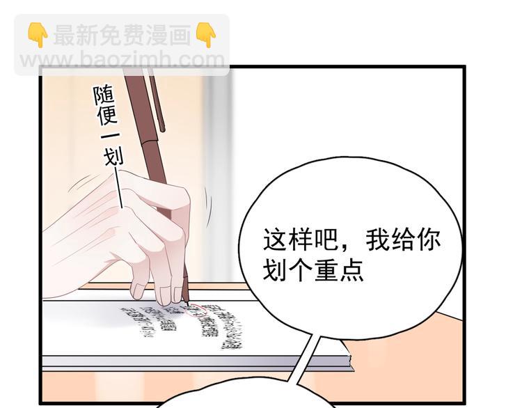 第4话 第一次(1/3)-第6话