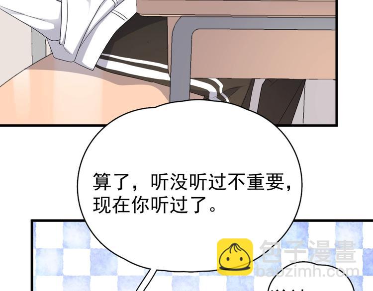 第4话 第一次(1/3)-第6话
