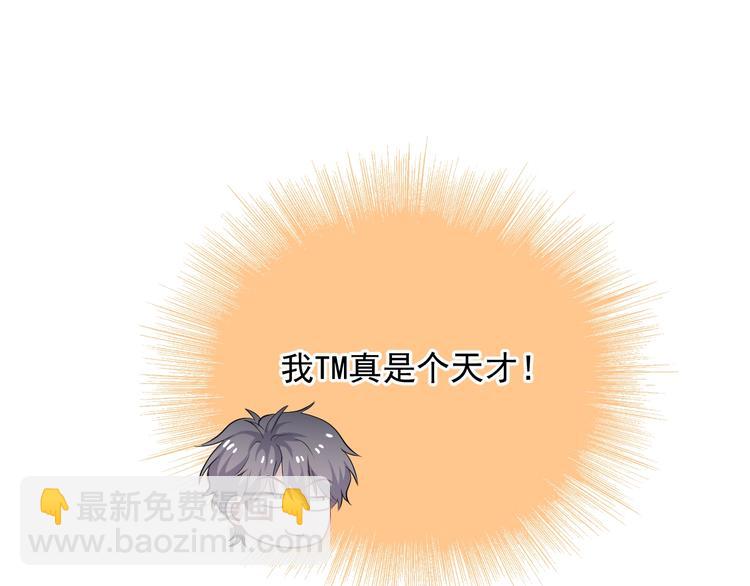 第4话 第一次(1/3)-第6话
