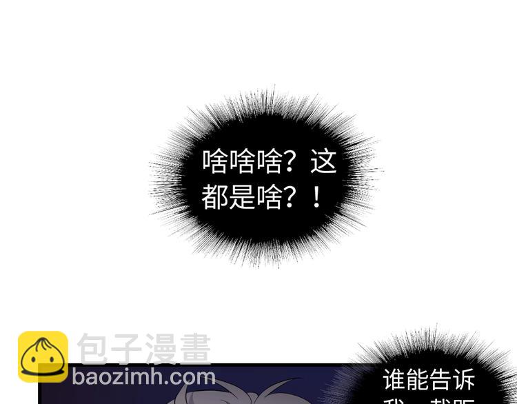 第4话 第一次(1/3)-第6话