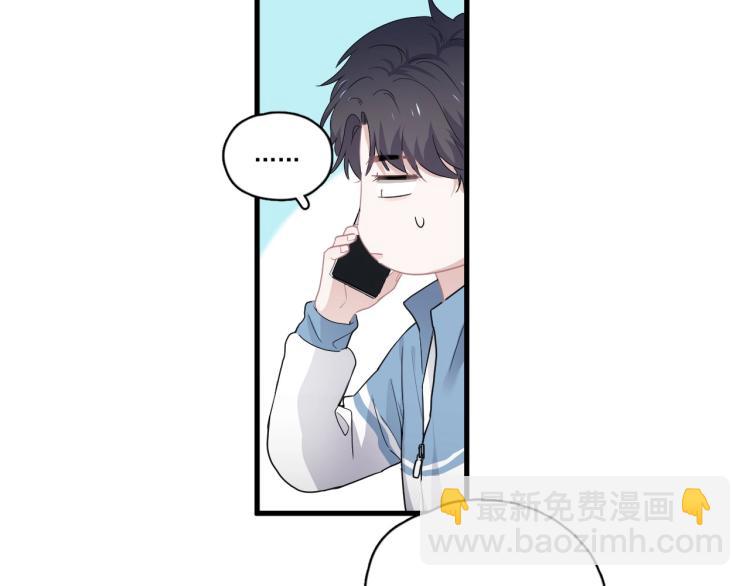 第44话 给你买了衣服(1/3)-第50话