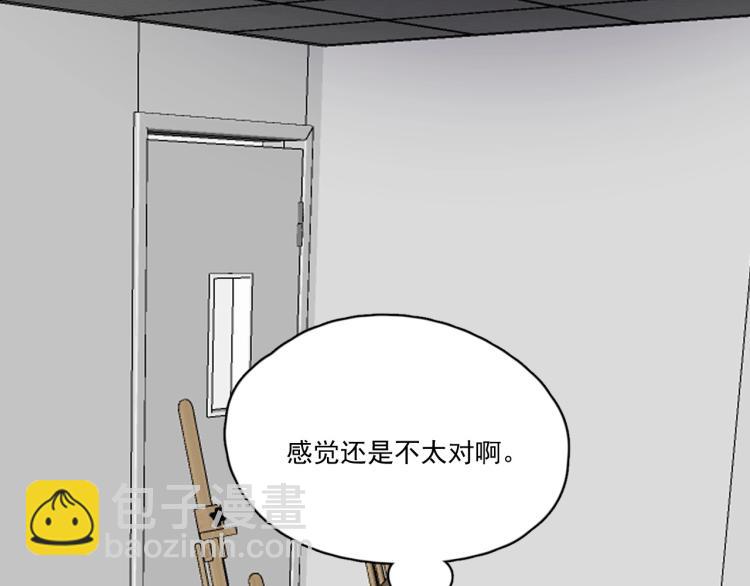 第44话 给你买了衣服(1/3)-第50话