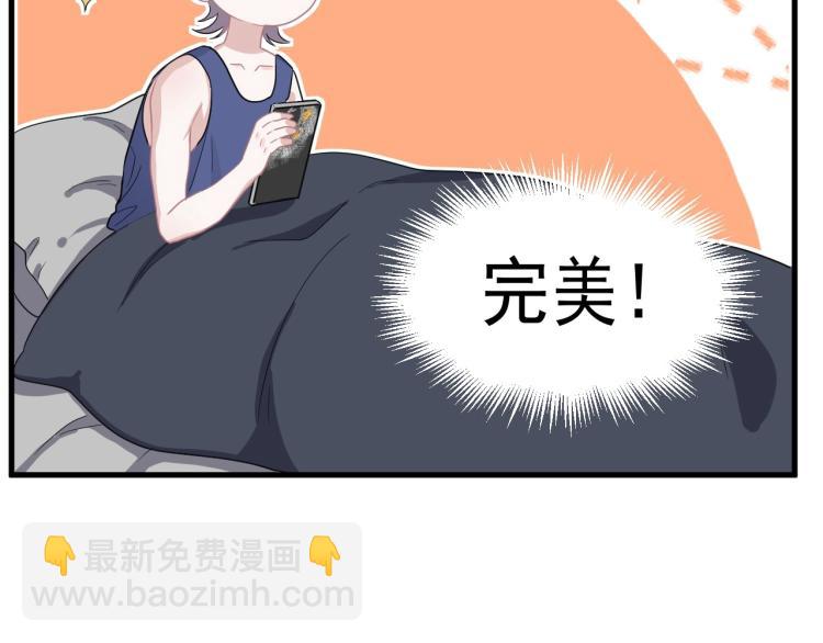 第44话 给你买了衣服(1/3)-第50话