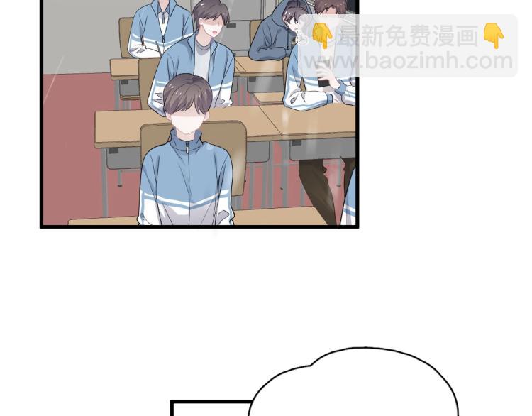 第44话 给你买了衣服(1/3)-第50话