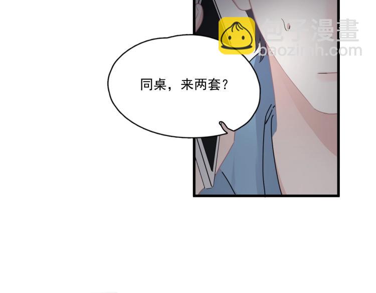 第44话 给你买了衣服(1/3)-第50话
