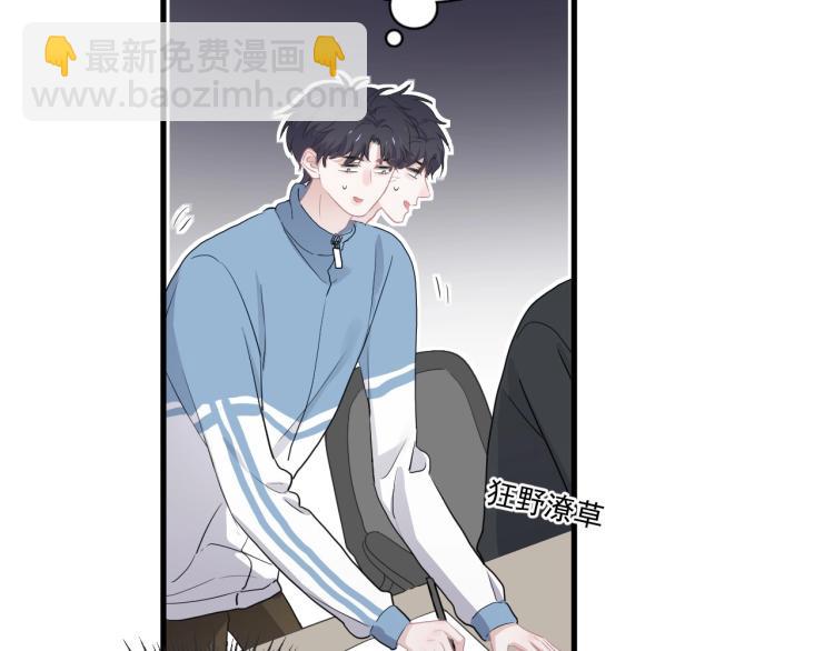 第46话 淡淡的醋味？(1/3)-第52话