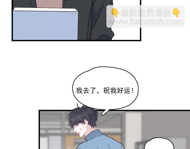 第46话 淡淡的醋味？(1/3)-第52话