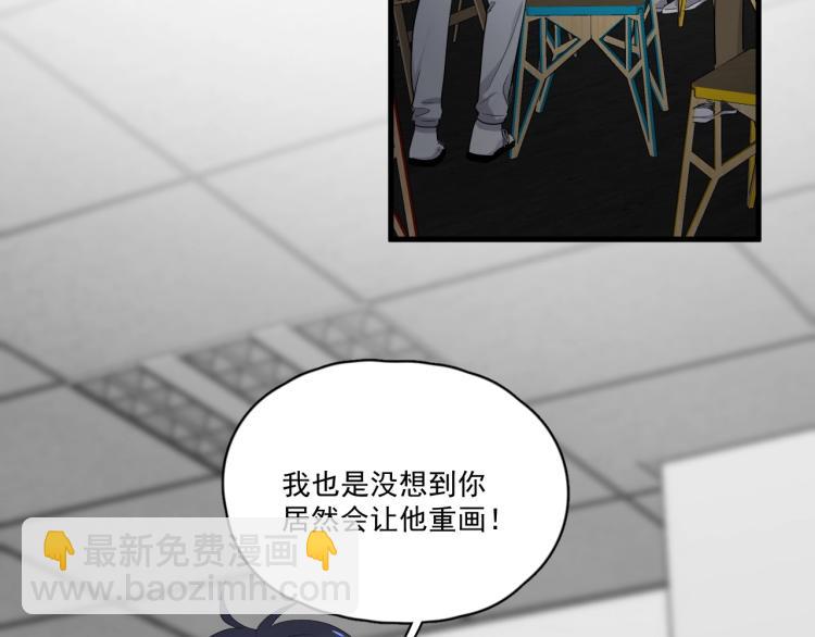 第48话 姿势有点怪(1/3)-第54话