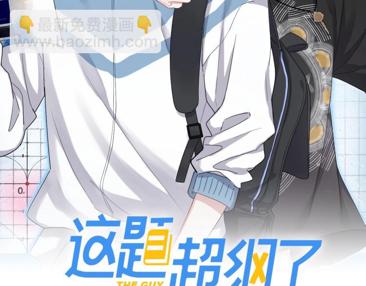 第48话 姿势有点怪(1/3)-第54话