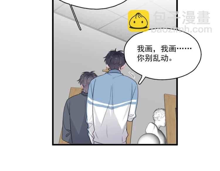 第48话 姿势有点怪(1/3)-第54话