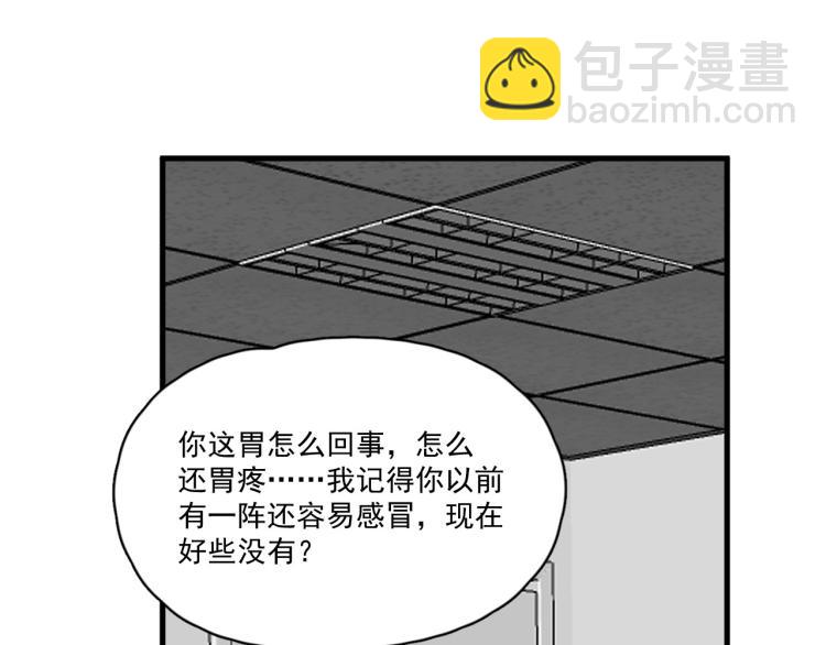 第48话 姿势有点怪(1/3)-第54话