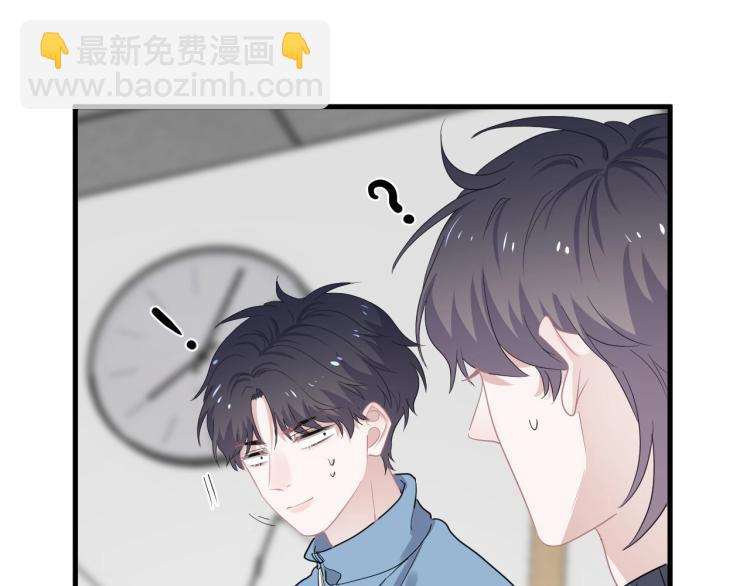 第48话 姿势有点怪(1/3)-第54话