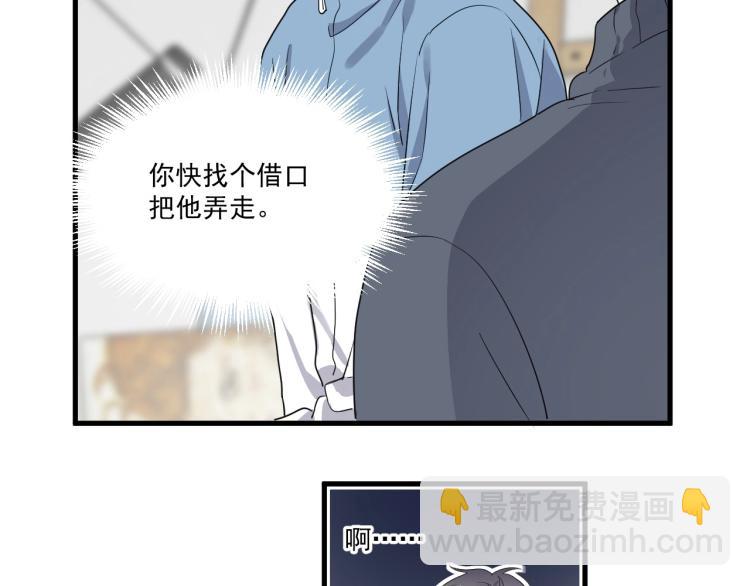 第48话 姿势有点怪(1/3)-第54话