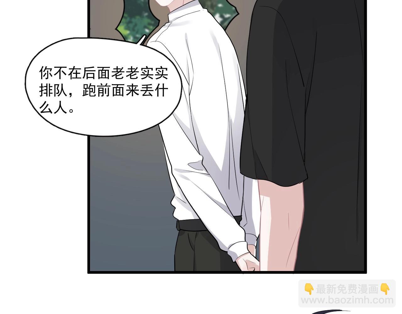 第50话 你谈过恋爱吗？(1/3)-第56话