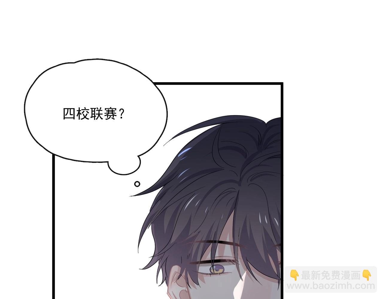 第50话 你谈过恋爱吗？(1/3)-第56话