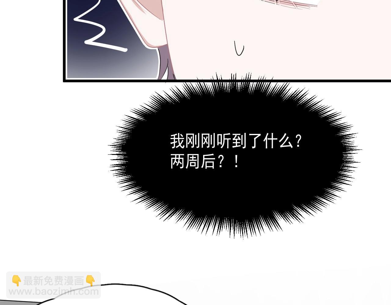 第50话 你谈过恋爱吗？(1/3)-第56话