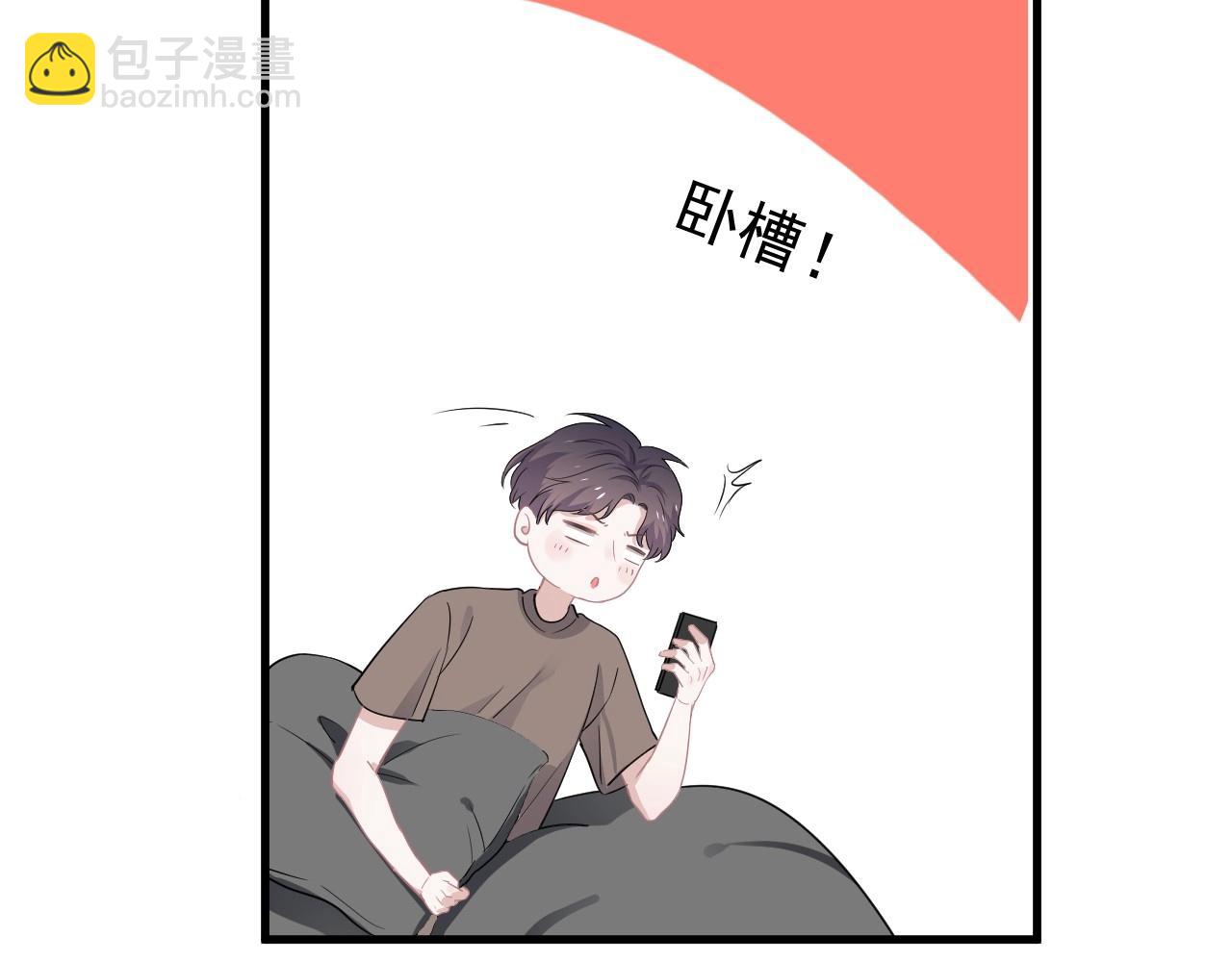 第50话 你谈过恋爱吗？(1/3)-第56话