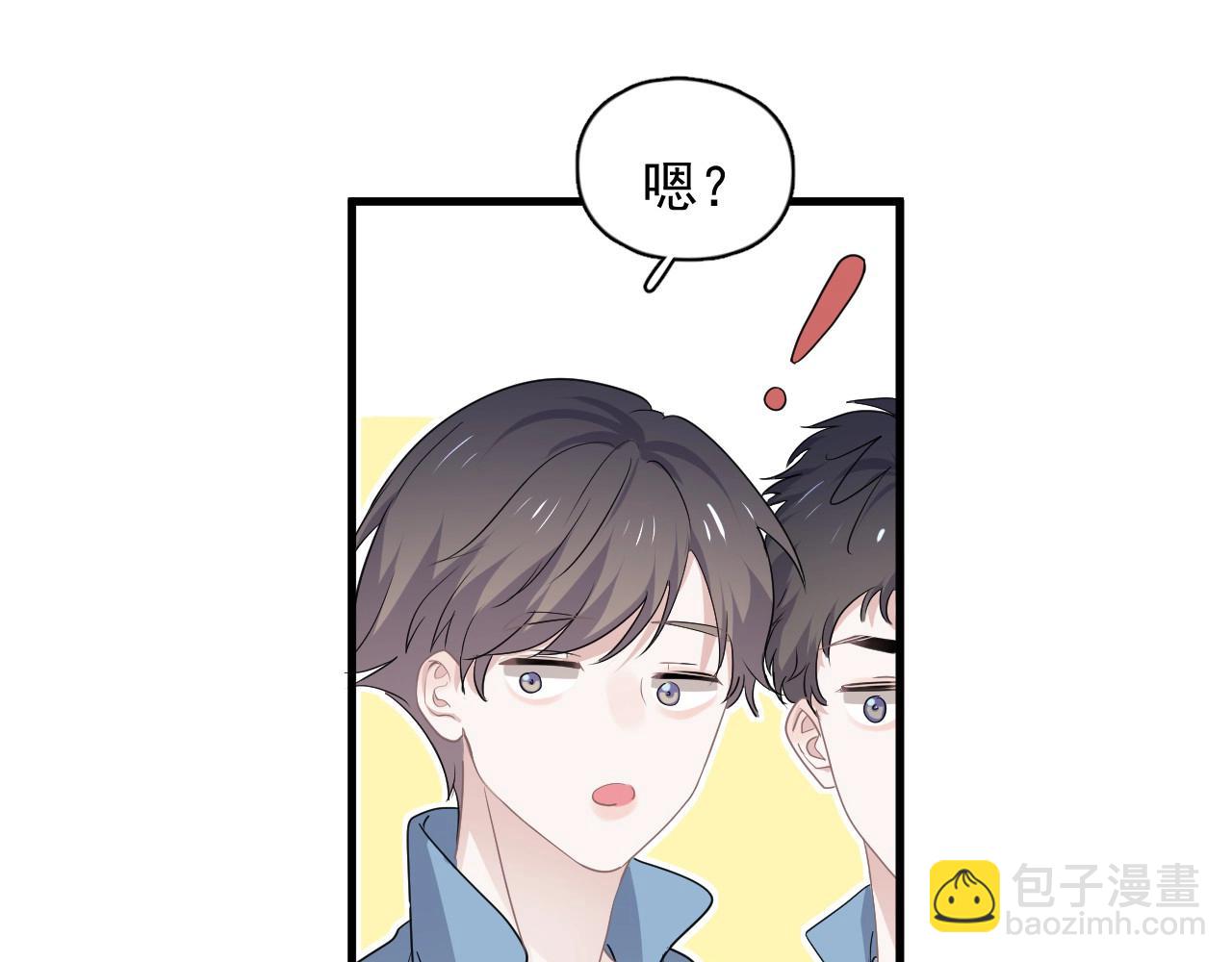 第52话 要抱吗？(1/3)-第58话
