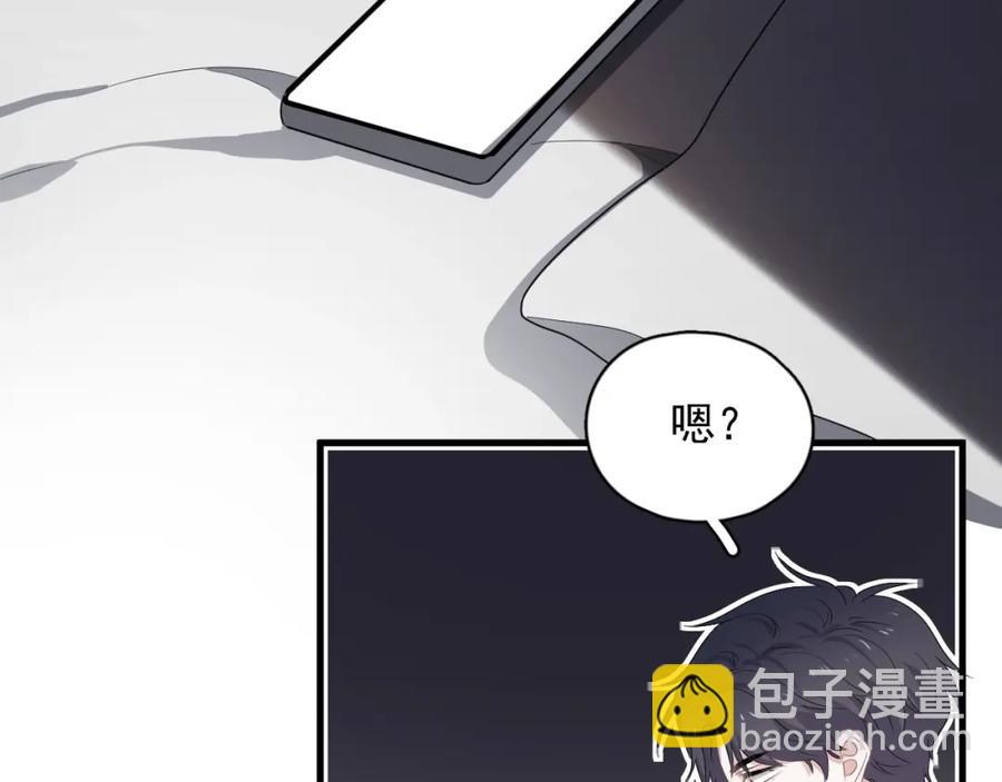 第54话 害羞了?(1/2)-第60话