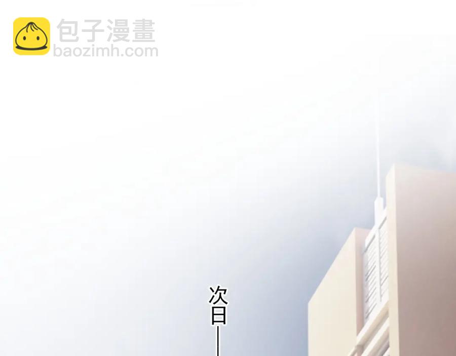 第54话 害羞了?(1/2)-第60话