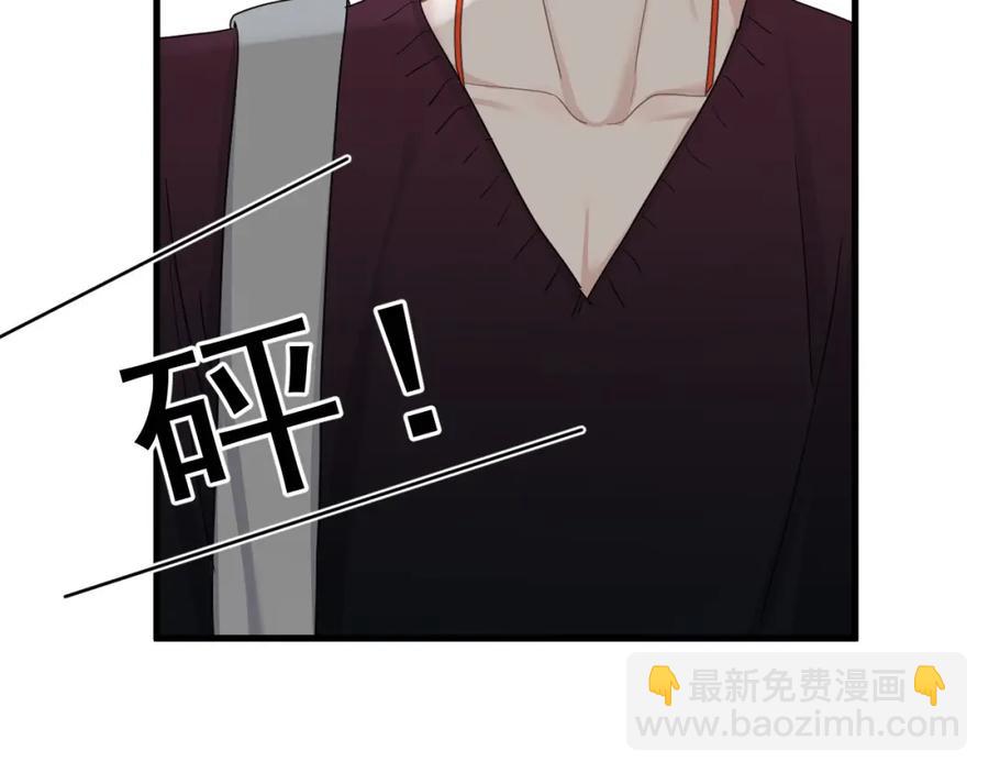 第54话 害羞了?(1/2)-第60话