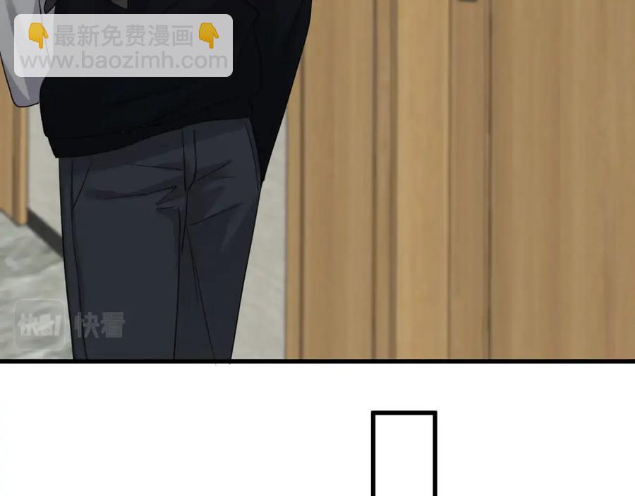 第54话 害羞了?(1/2)-第60话