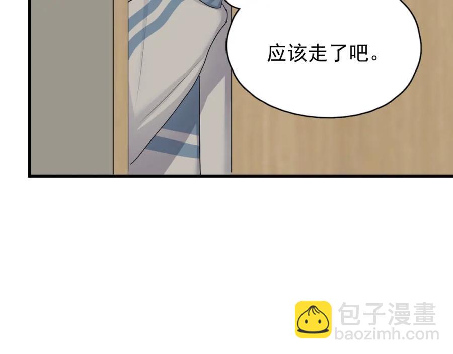 第54话 害羞了?(1/2)-第60话