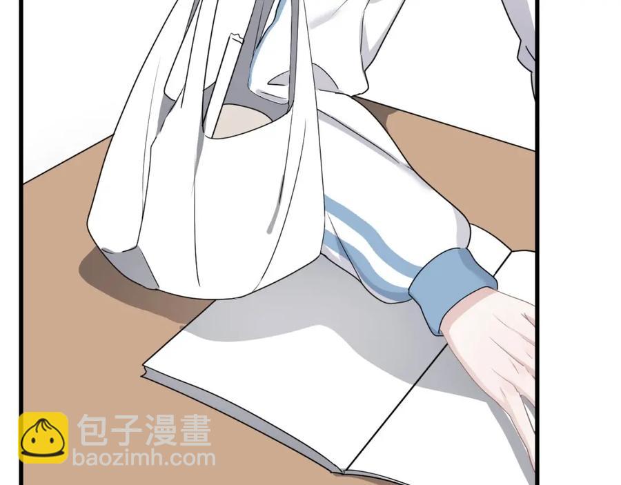 第54话 害羞了?(1/2)-第60话