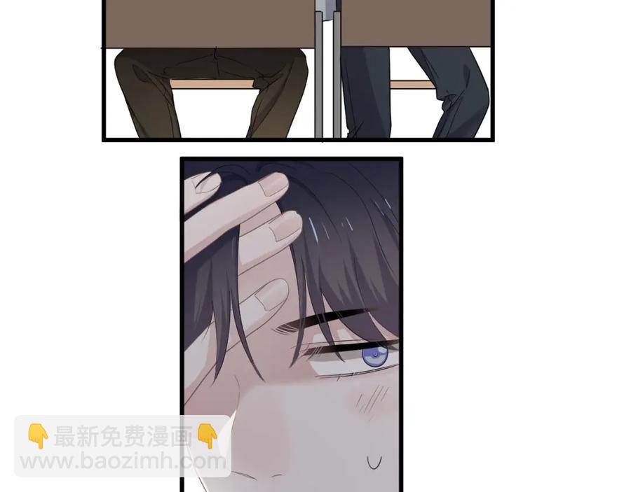 第54话 害羞了?(1/2)-第60话