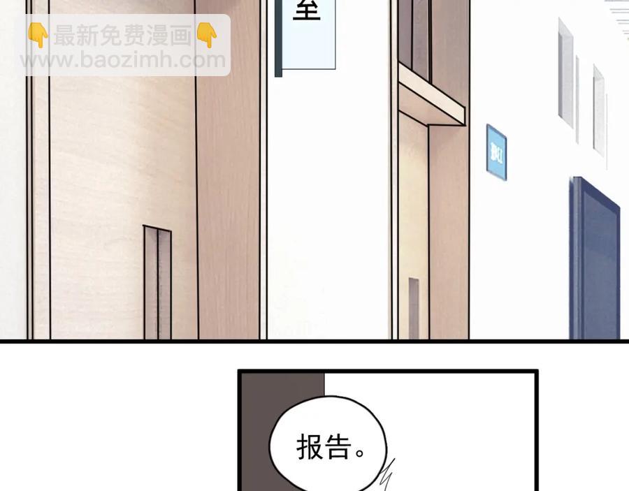 第56话 撒娇有用(1/2)-第62话