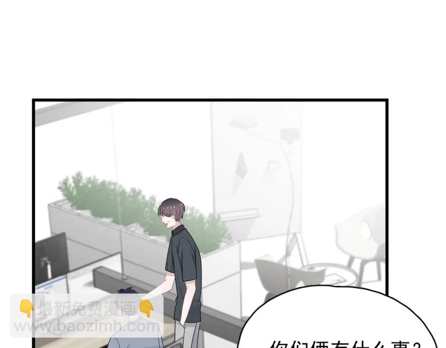 第56话 撒娇有用(1/2)-第62话