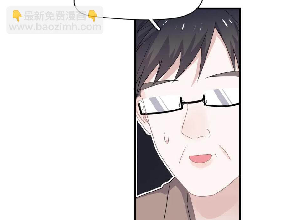 第56话 撒娇有用(1/2)-第62话