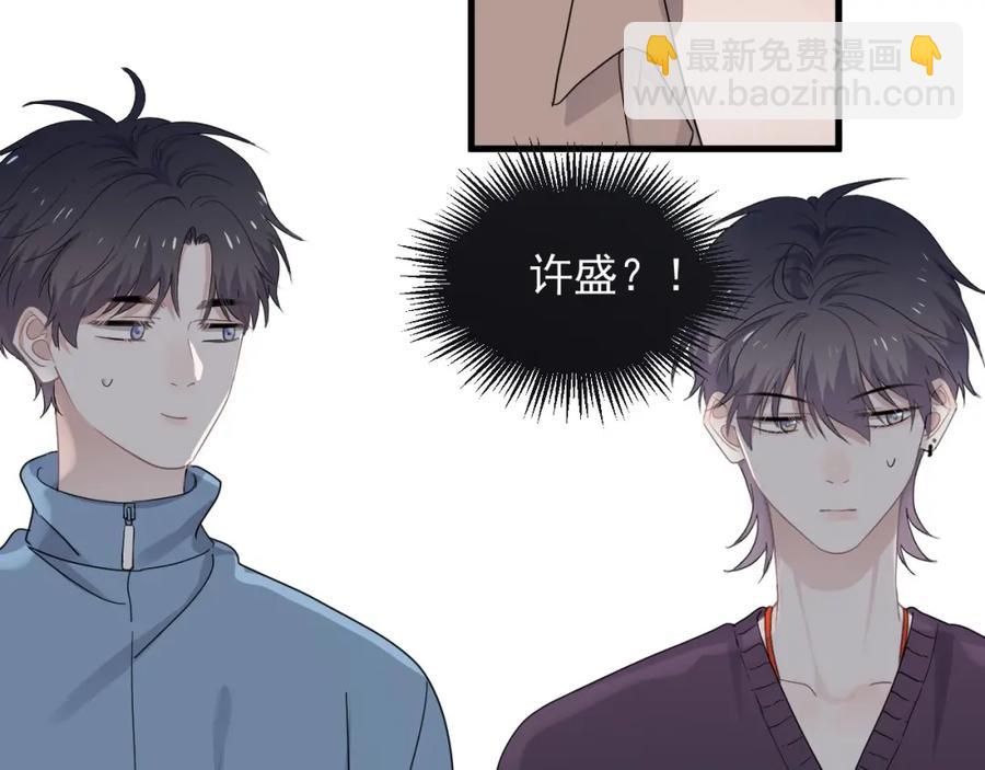 第56话 撒娇有用(1/2)-第62话