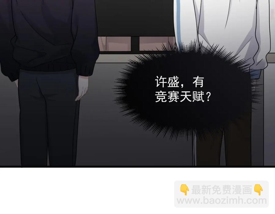 第56话 撒娇有用(1/2)-第62话