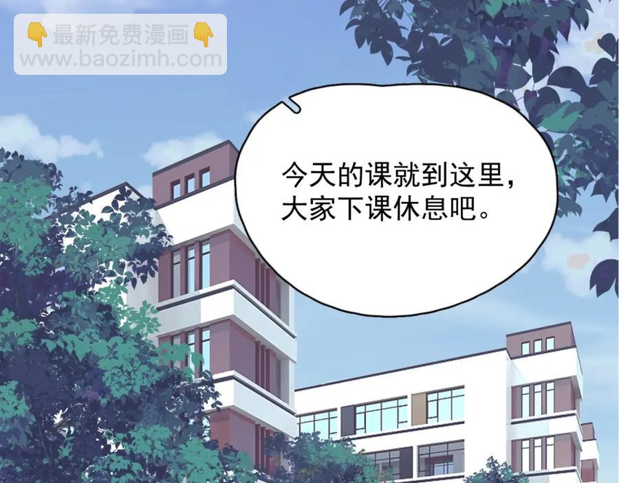 第56话 撒娇有用(1/2)-第62话