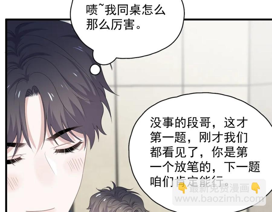 第58话 紧要关头！(1/3)-第64话