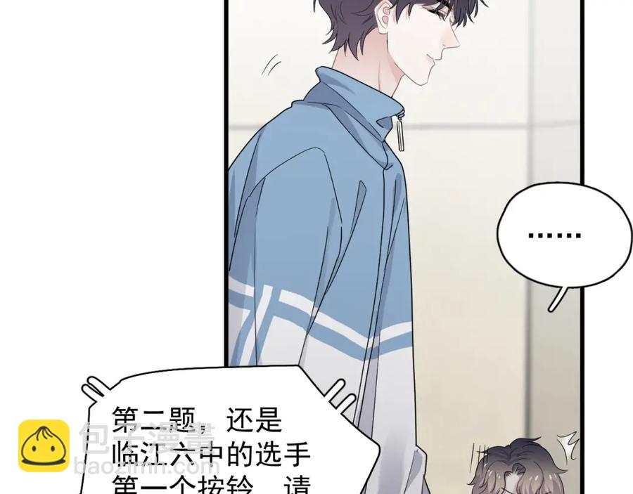 第58话 紧要关头！(1/3)-第64话
