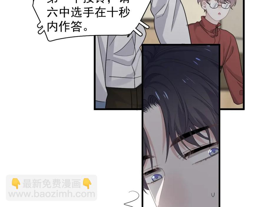 第58话 紧要关头！(1/3)-第64话