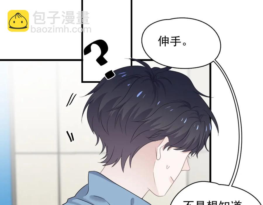 第58话 紧要关头！(1/3)-第64话