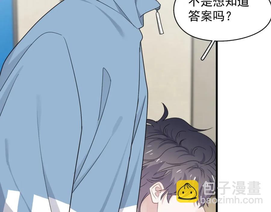 第58话 紧要关头！(1/3)-第64话
