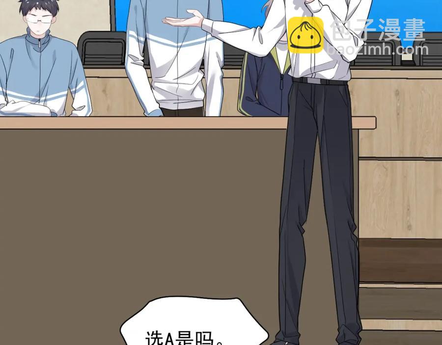 第58话 紧要关头！(1/3)-第64话