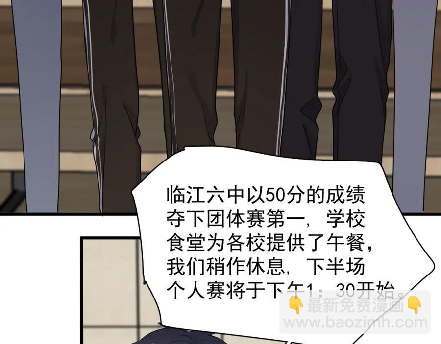 第58话 紧要关头！(1/3)-第64话