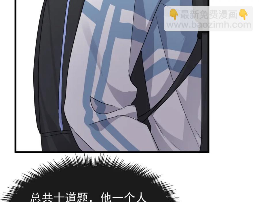 第58话 紧要关头！(1/3)-第64话