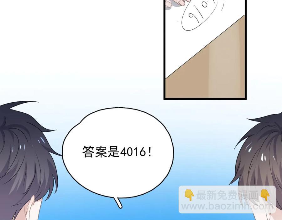 第58话 紧要关头！(1/3)-第64话