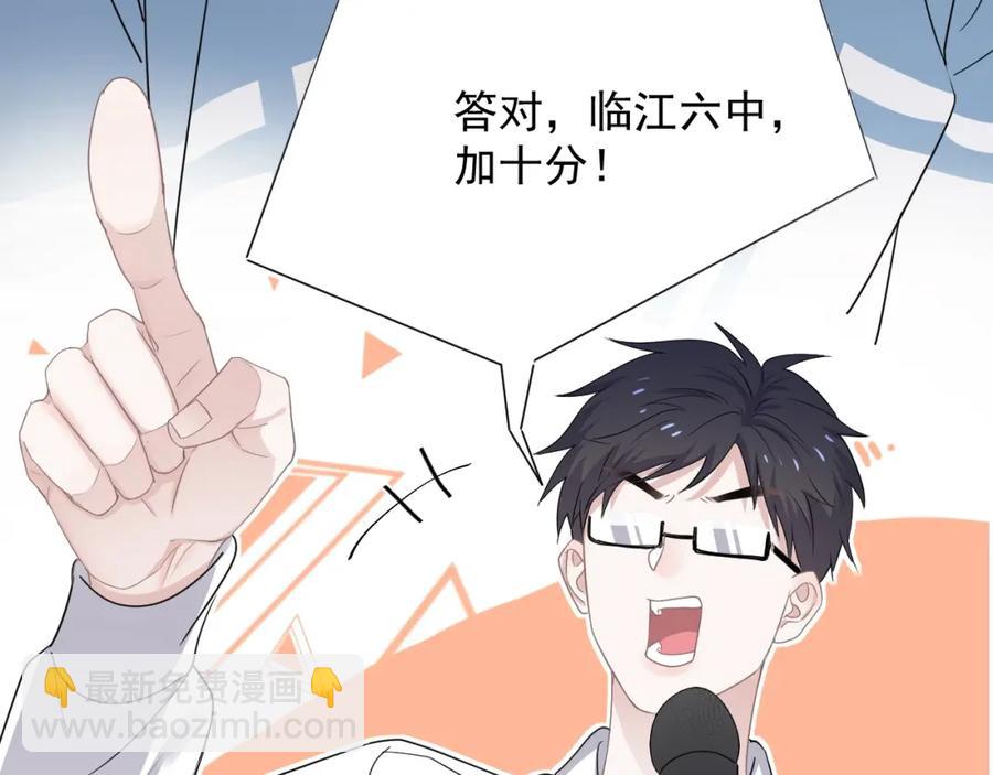 第58话 紧要关头！(1/3)-第64话