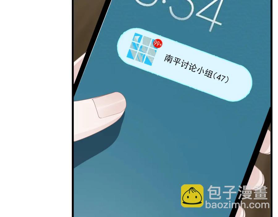 第60话 再来一杯！(1/3)-第66话